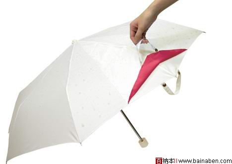 提包雨伞