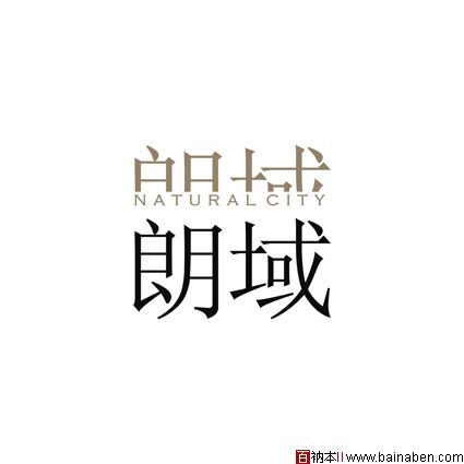 BE品牌作品联播_logo