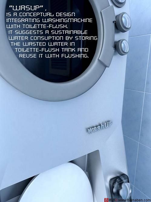 马桶洗衣机