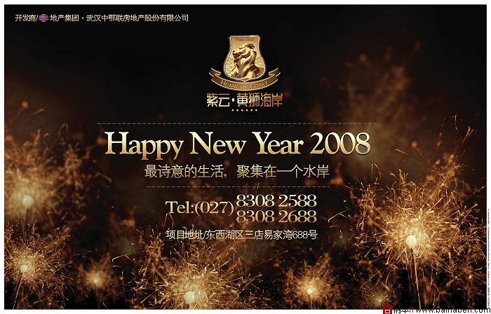 紫云－黄狮海岸海报设计欣赏