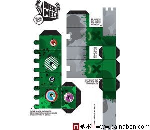 Readymech 包装设计作品欣赏