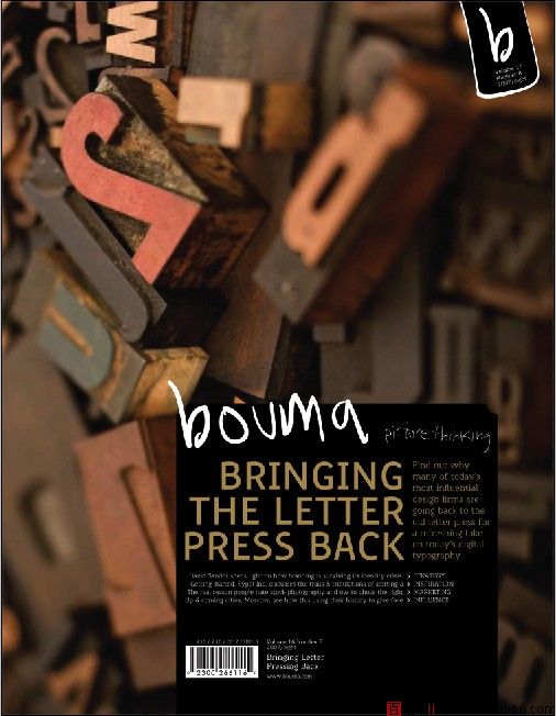 Bouma设计杂志版面欣赏