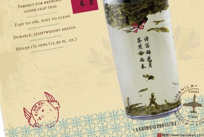 teas茶叶包装设计欣赏