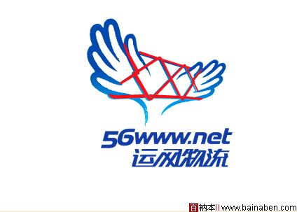 运网物流logo欣赏