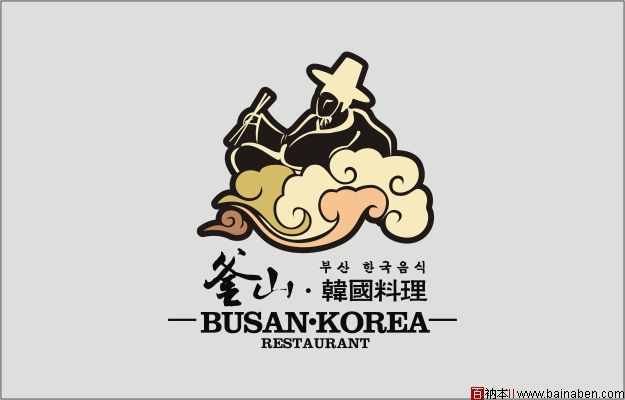 釜山韩国料理餐饮VI设计-百衲本视觉