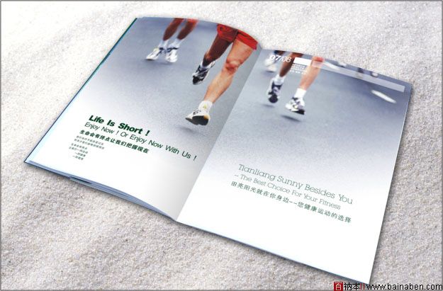 田亮运动健身会所画册设计欣赏－百衲本画册频栏目