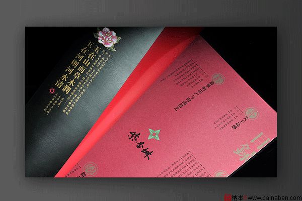 紫杏琳翡翠精品画册欣赏-百衲本视觉