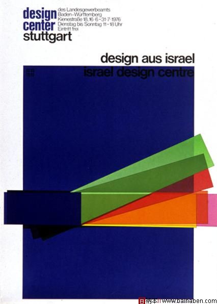 以色列设计师海报设计欣赏－百衲本视觉