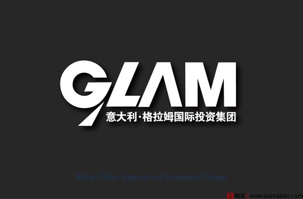 glam意大利格拉姆国际投资集团标志李子君JASON标志设计欣赏精选30个百衲本