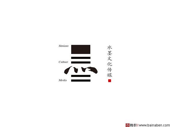 logo-水墨文化-百衲本