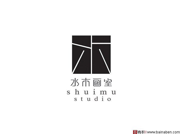logo-水木画室-百衲本