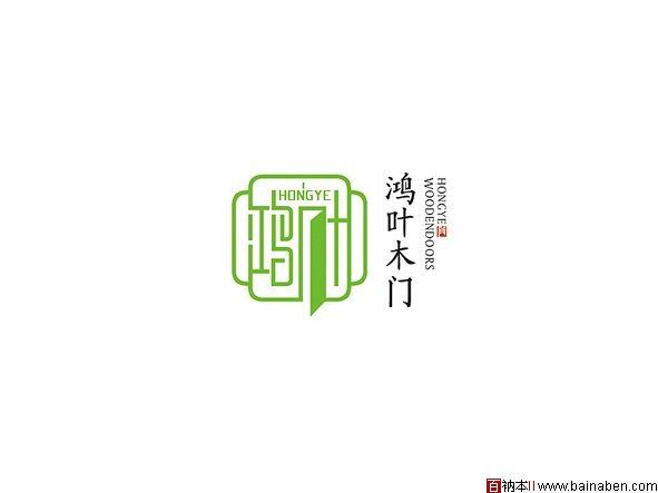 logo-鸿叶木门标志-百衲本